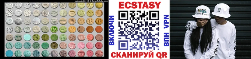 где продают наркотики Катайск Ecstasy Philipp Plein