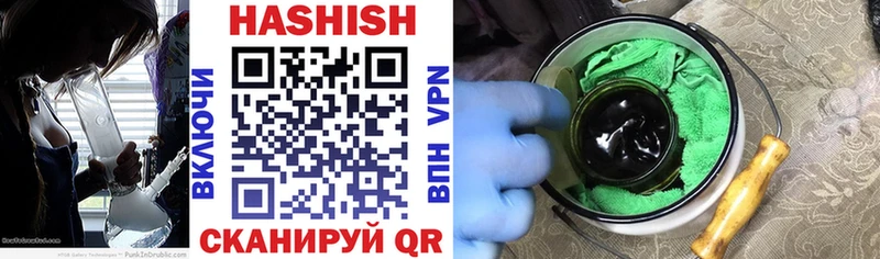 ГАШ VHQ  Катайск 