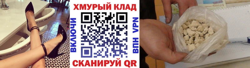Героин Афган  Катайск 