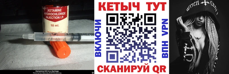 как найти   гидра tor  Кетамин VHQ  Катайск 
