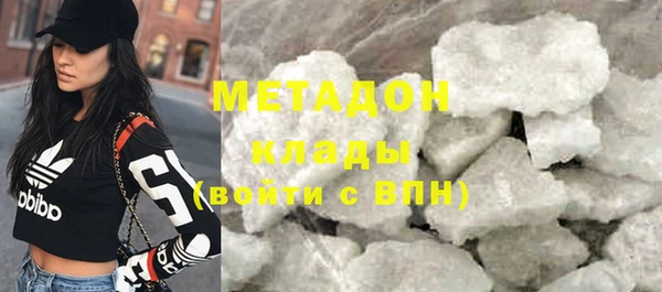 mdpv Абдулино