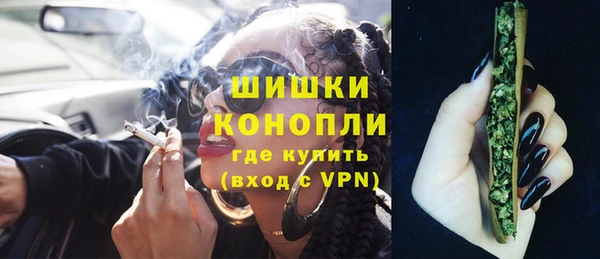 синтетический гашиш Переславль-Залесский