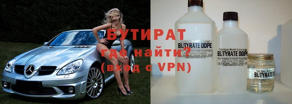 синтетический гашиш Переславль-Залесский