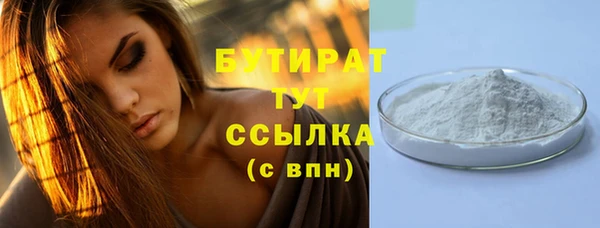 амф Абаза