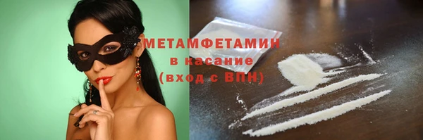 mix Пересвет