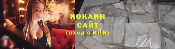 синтетический гашиш Переславль-Залесский
