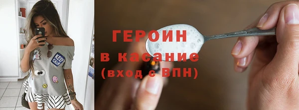 mdpv Абдулино