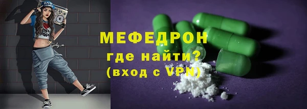 mdpv Абдулино