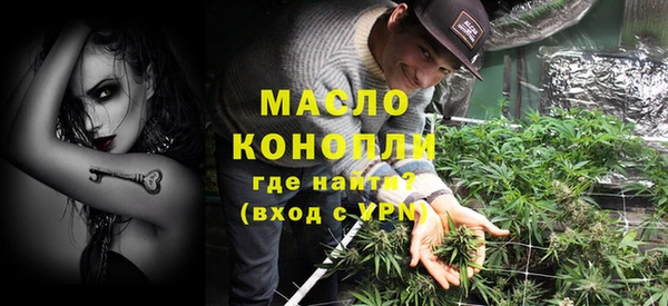 mdpv Абдулино