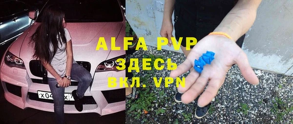 mdpv Абдулино