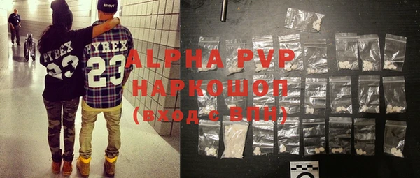 mdpv Абдулино