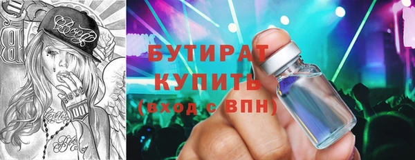 синтетический гашиш Переславль-Залесский