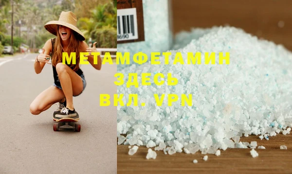 mix Пересвет