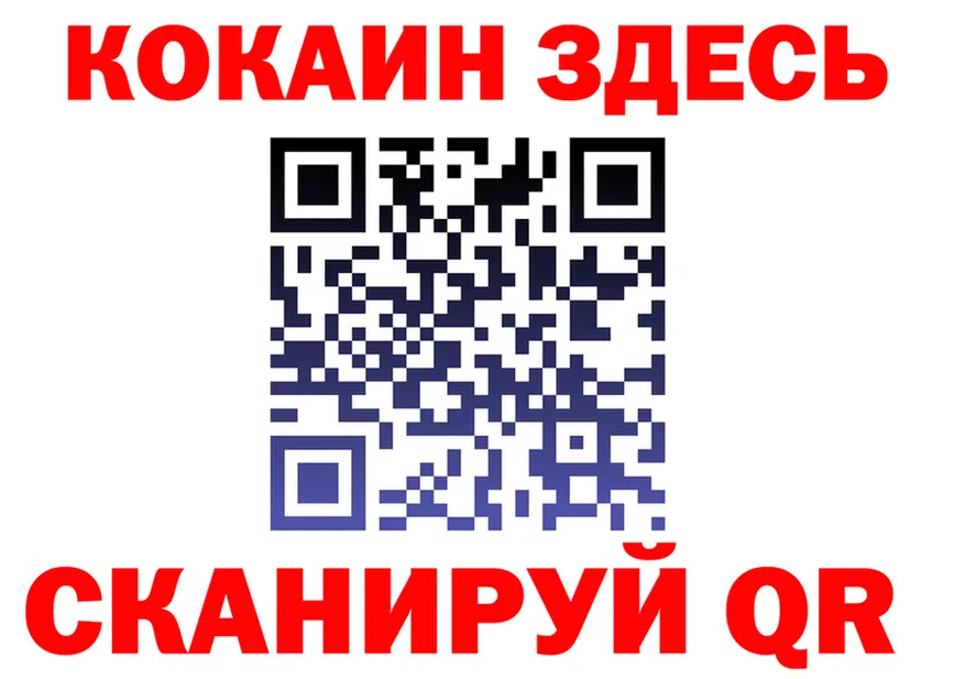 COCAIN Fish Scale рабочий сайт это блэк спрут Катайск