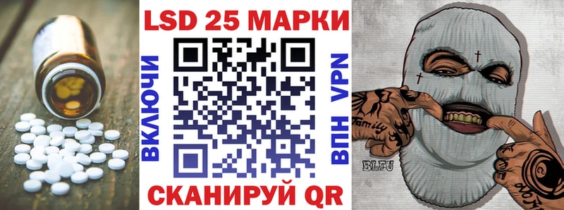 ЛСД экстази кислота  наркотики  Катайск 