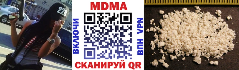 продажа наркотиков  Катайск  МДМА VHQ 