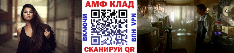 наркота  Катайск  Метамфетамин витя 