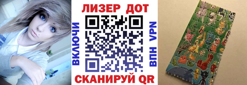 блэк спрут онион  Катайск  Марки 25I-NBOMe 1500мкг  продажа наркотиков 