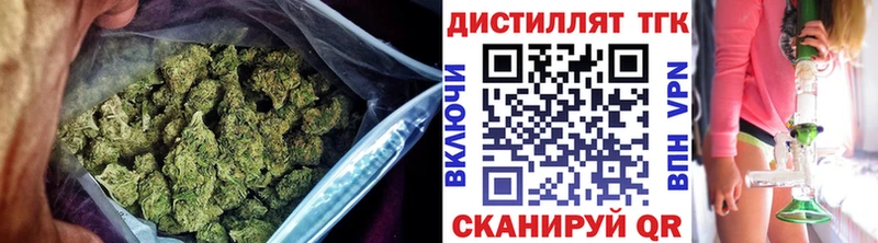Дистиллят ТГК концентрат Катайск